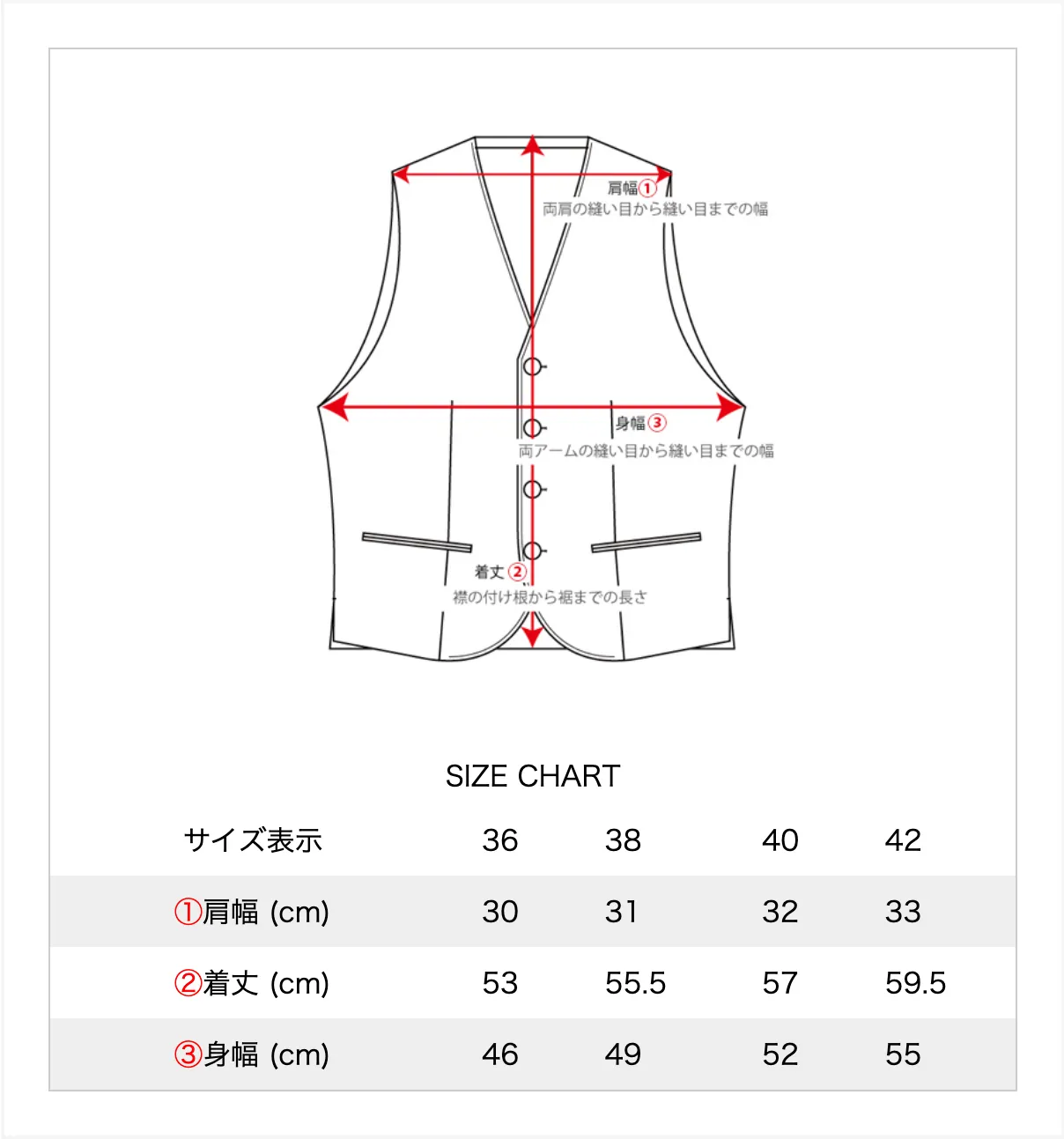 Moleskin Jockey Vest